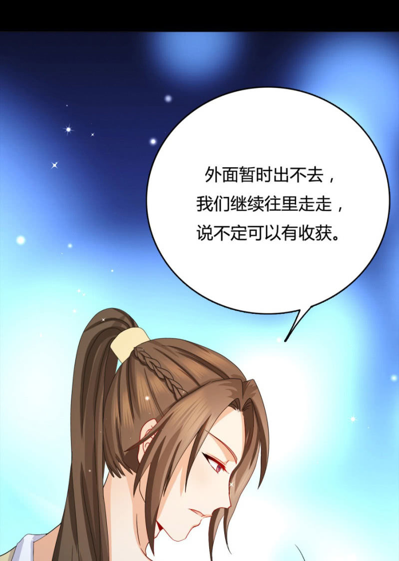 咱们军医胆子大21
