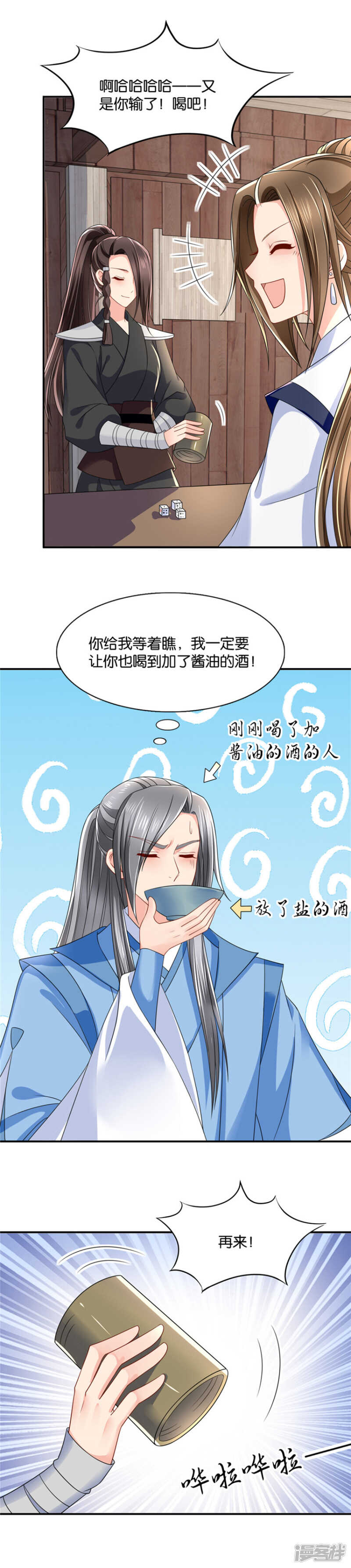 我和楚定北接吻了10