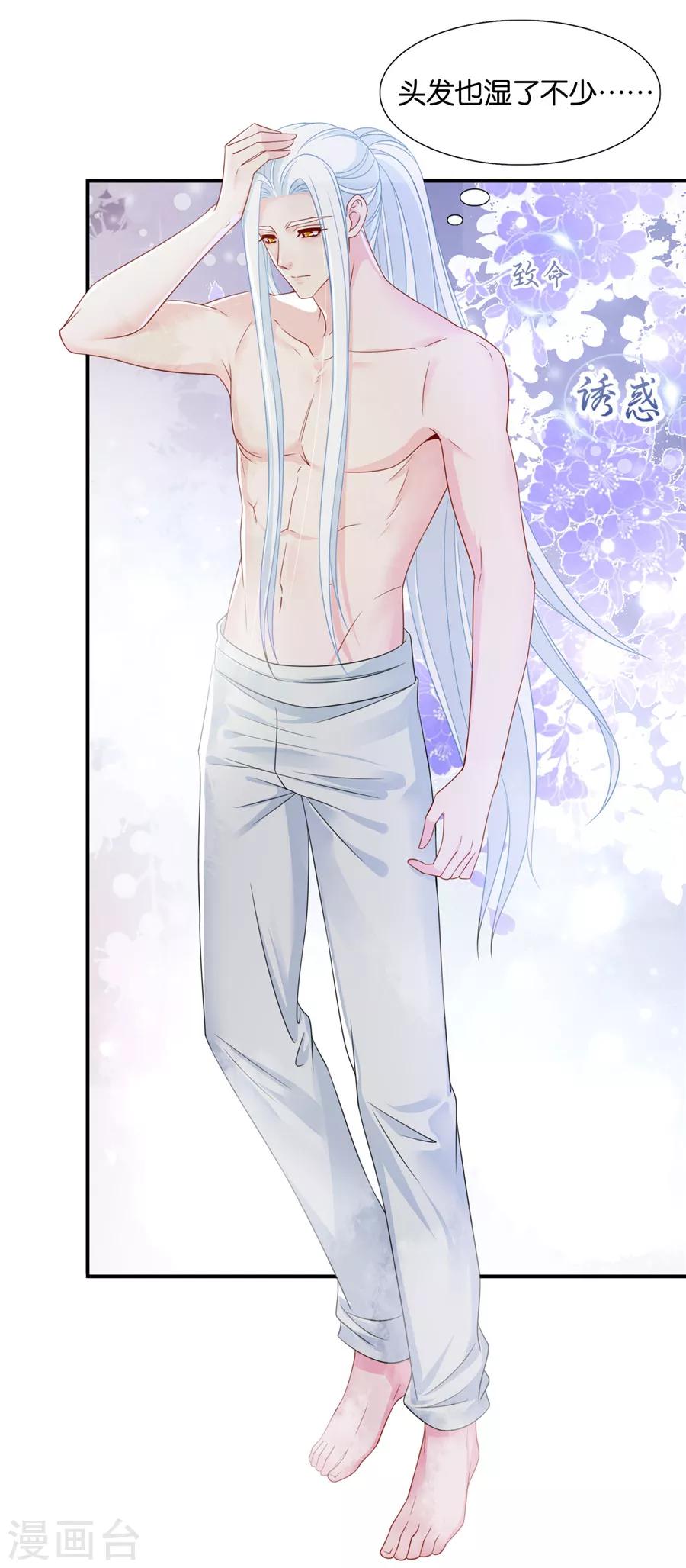 第123话 师兄的翘臀29