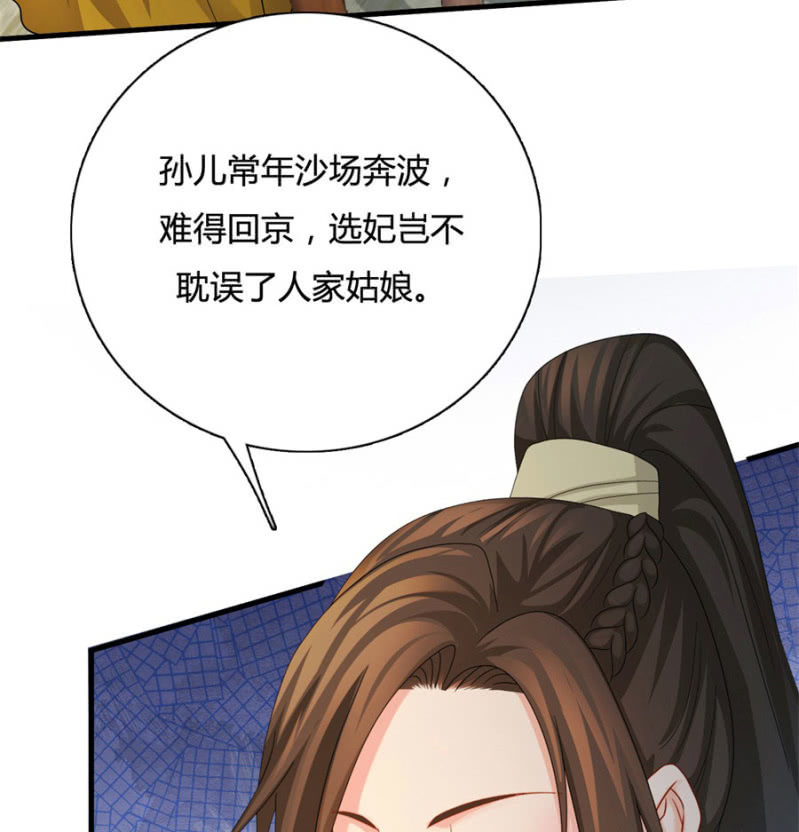 勾引他人还想狡辩？！16
