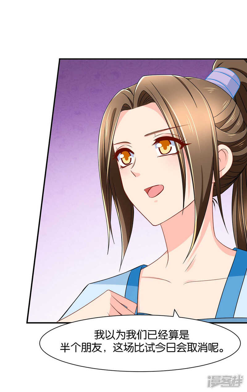 洗身子5