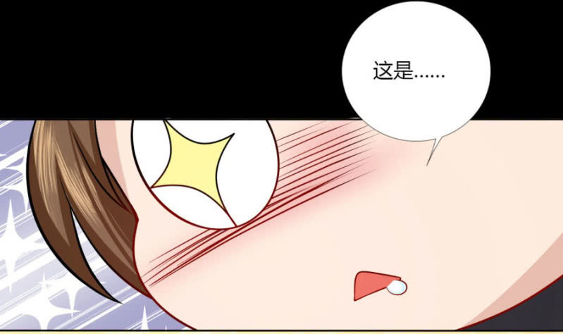 钱都拿去养小白脸了吧13