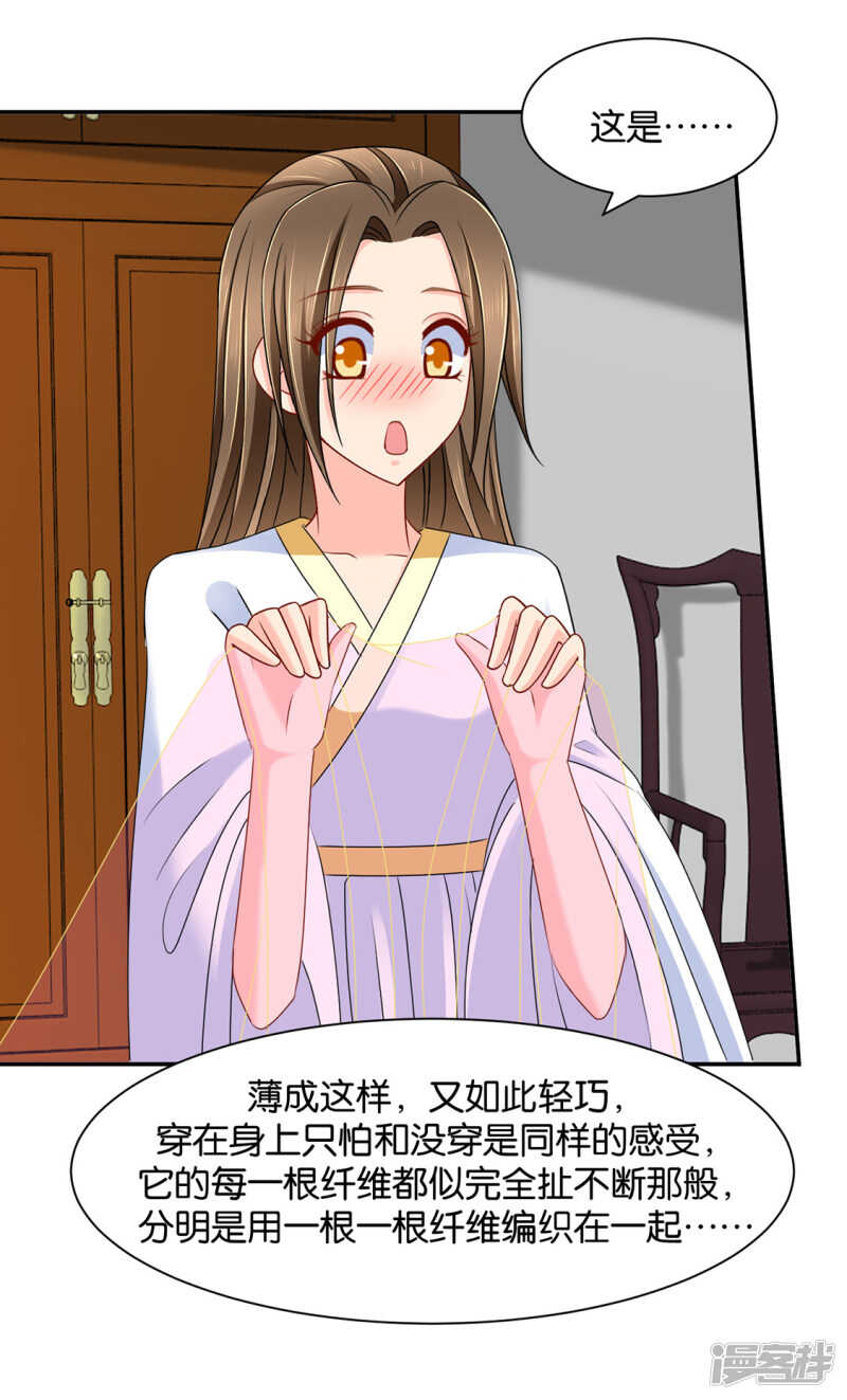 拒绝她离开4