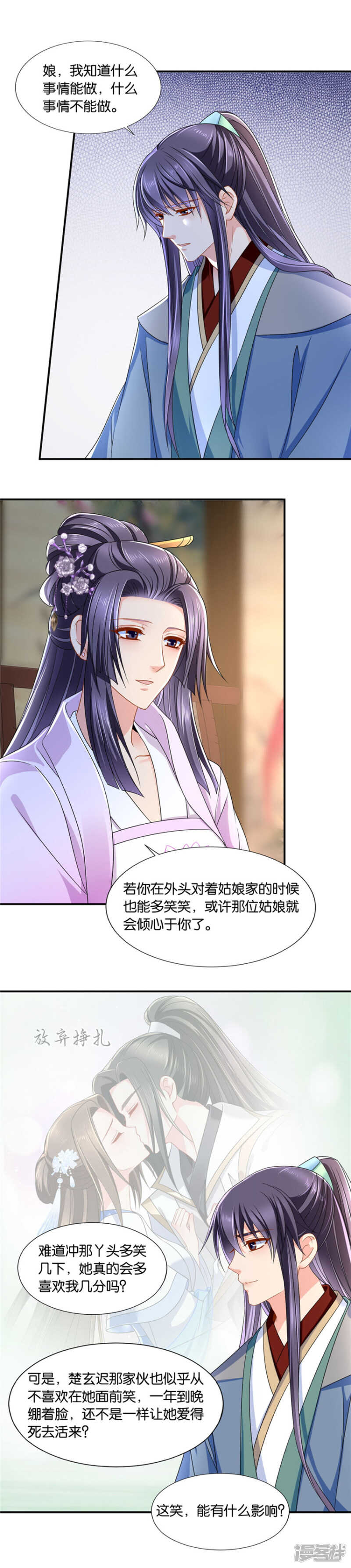 师兄的翘臀6