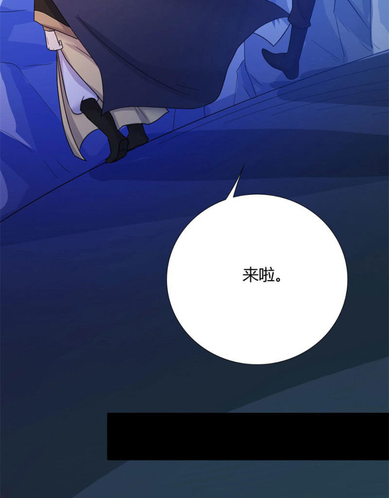 你怎么动不动就脱衣服！73