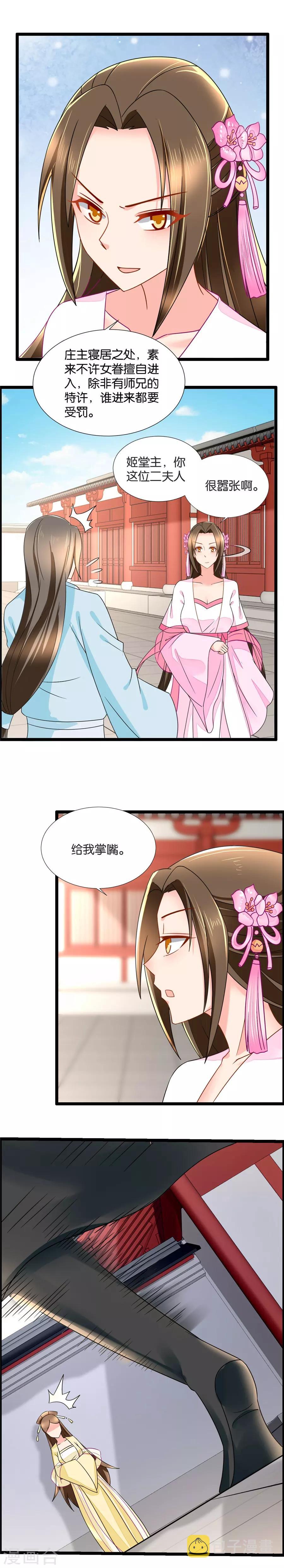 第64话 紧急抢救1
