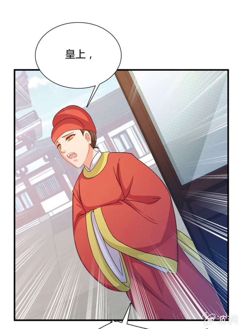 七七的真面目？……0