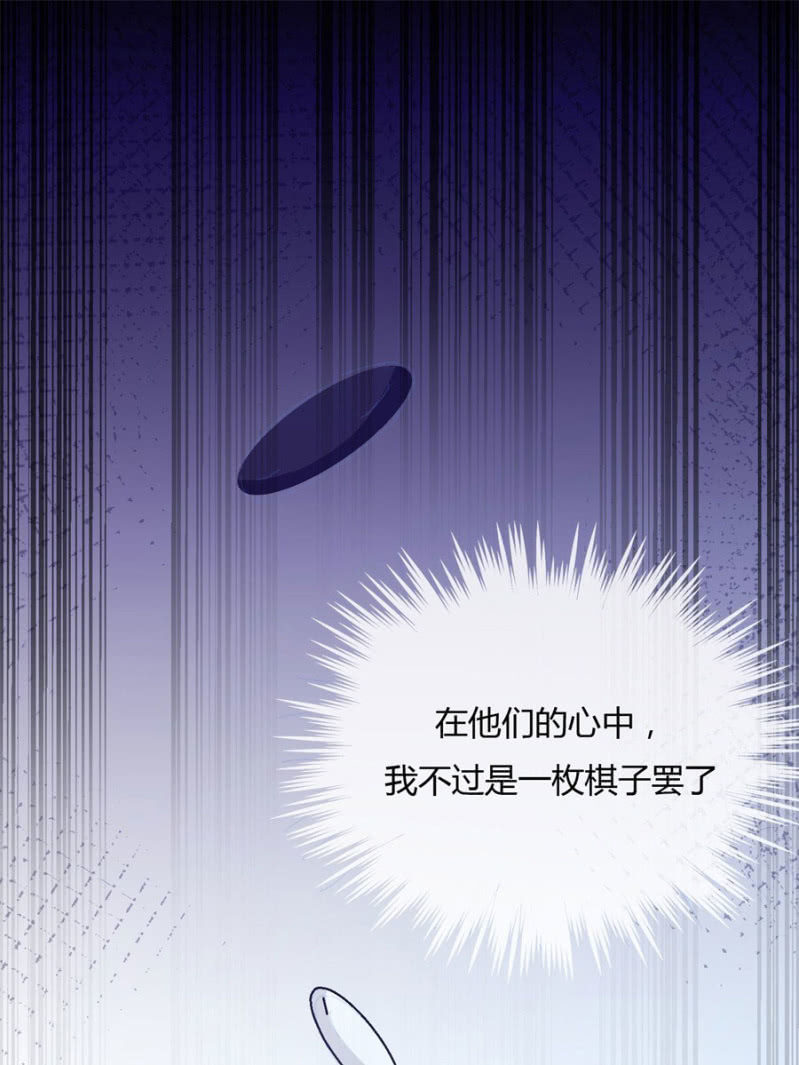 给我个机会38