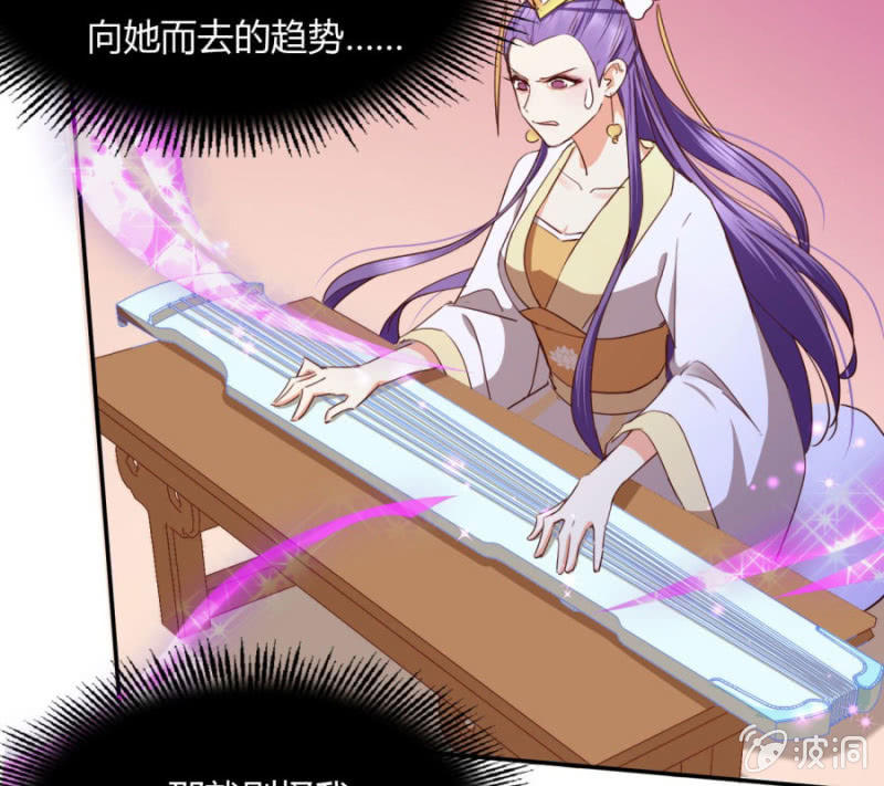 斗琴争魁！40