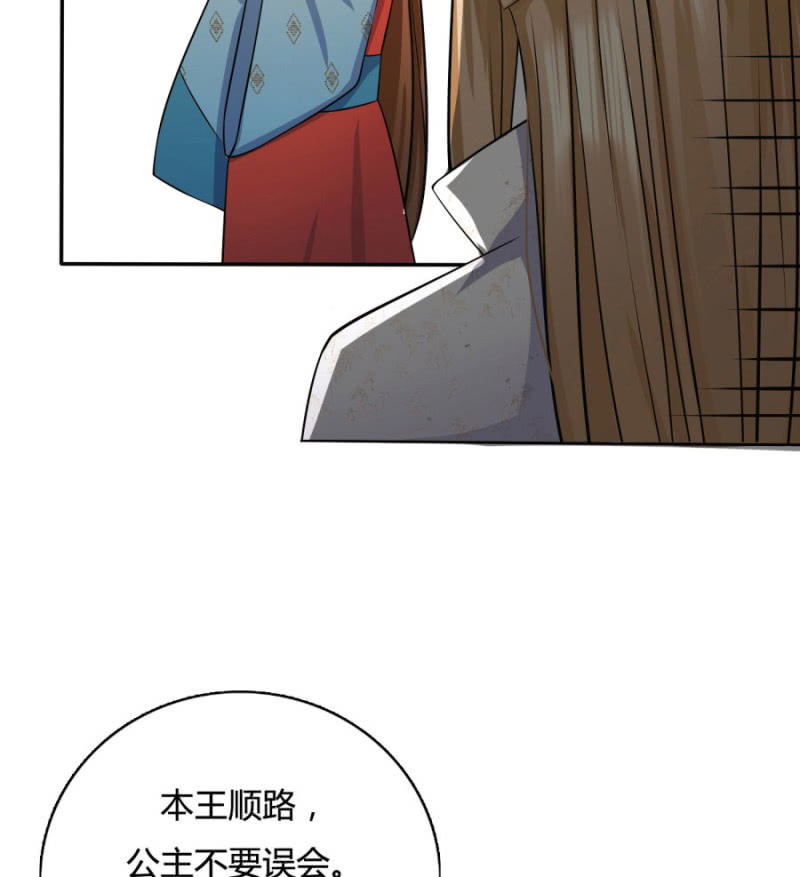 呵！战五渣！53