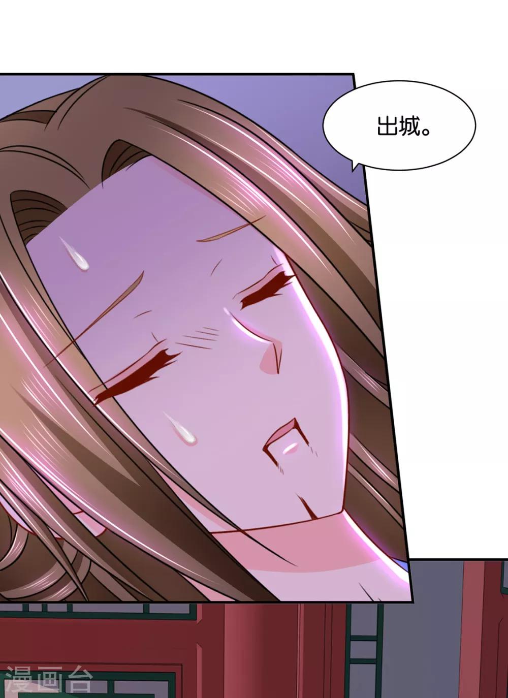 第178话 为了他，不要命22