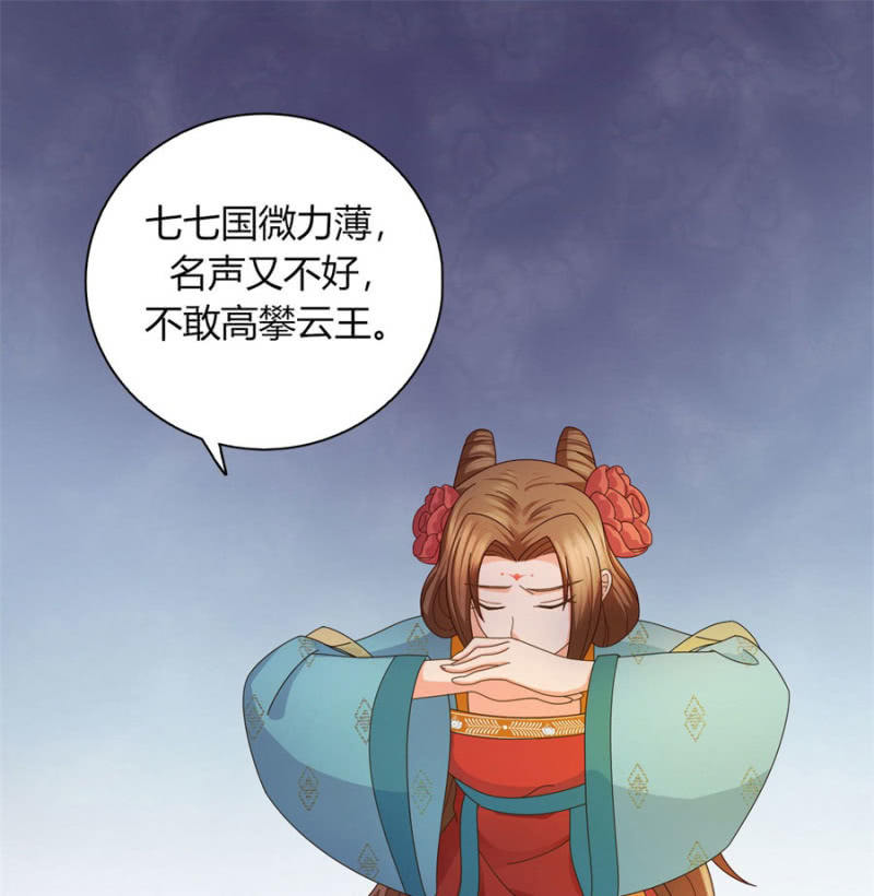 唯有他关心我62