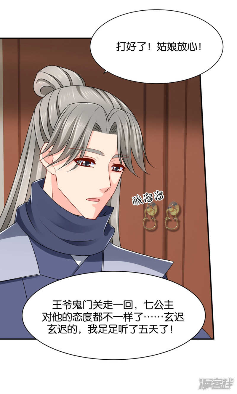 身份曝光12