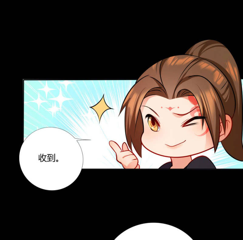 钱都拿去养小白脸了吧21