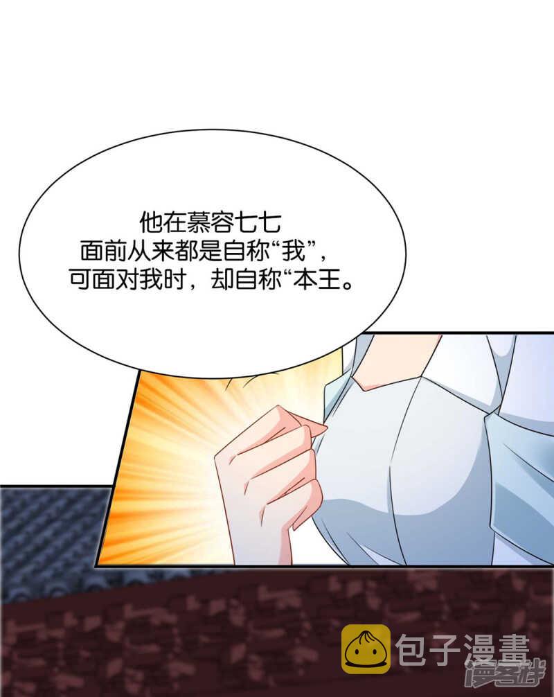 搞基，他来了6