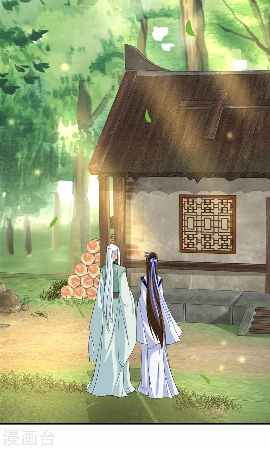 第124话 又一个未婚妻7