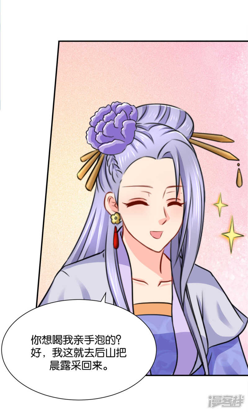 虐待沐初20
