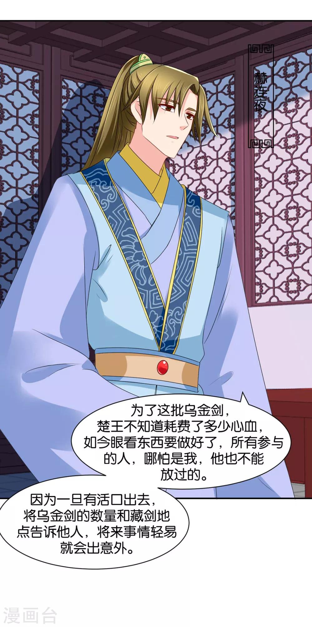 第156话 洗身子17