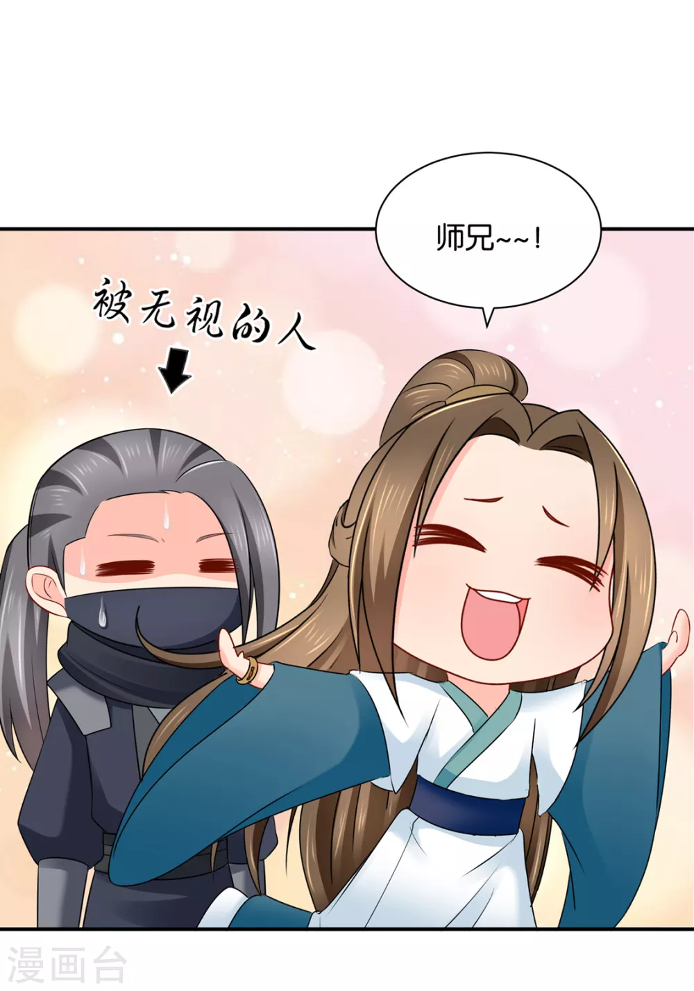 楚定北不舍得七七28