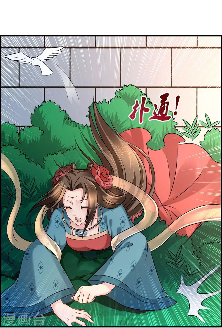 第37话 心内异物，开胸手术10