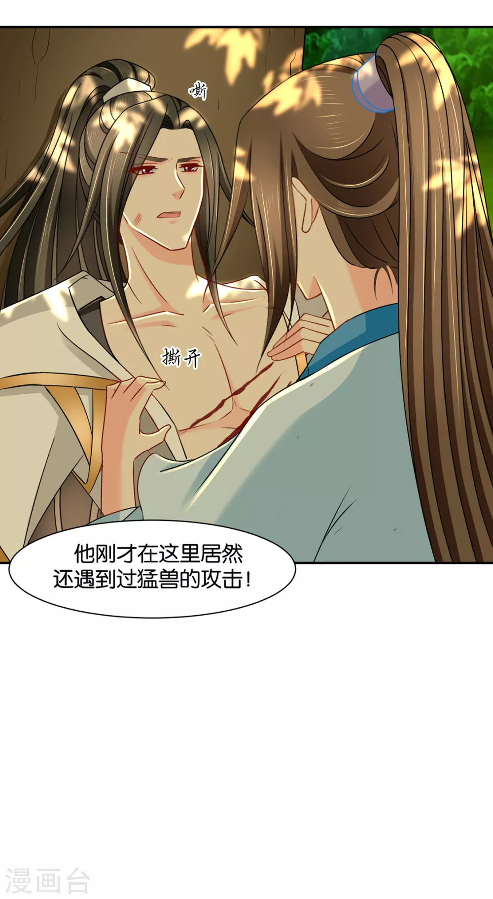 拜堂，合法夫妻30
