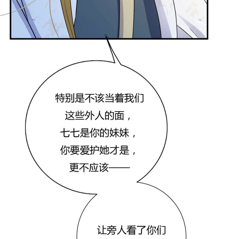 钱都拿去养小白脸了吧80