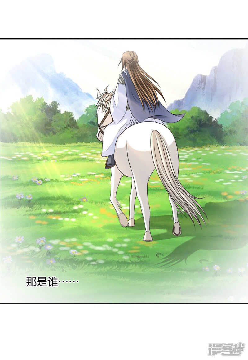 他们是谁？7