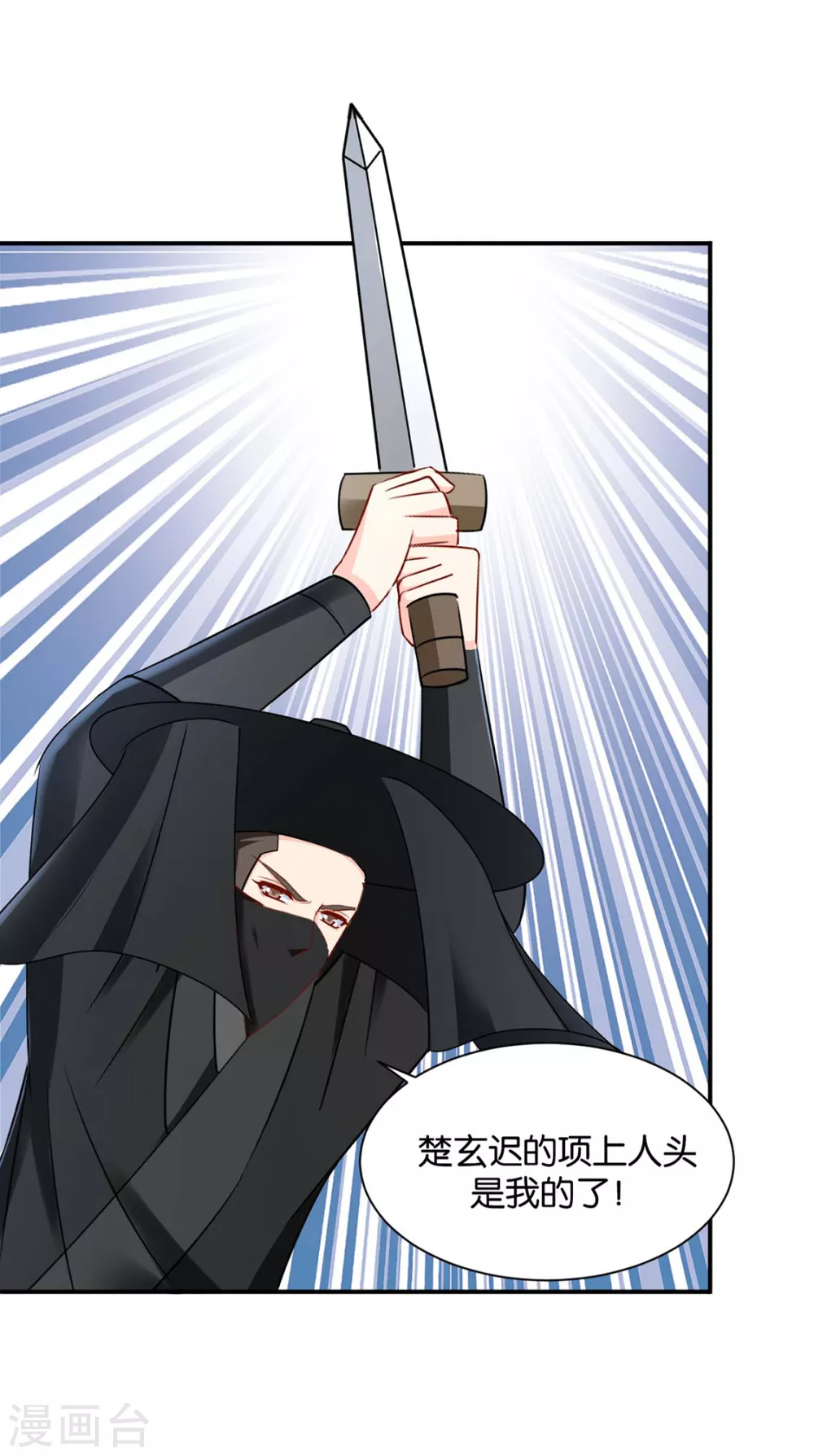 只有师兄守在我身边9