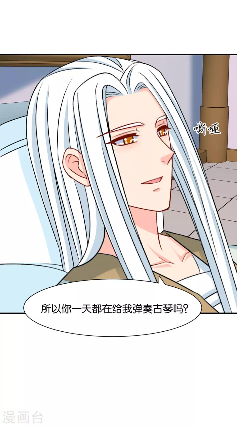 第155话 是他，也不是他23