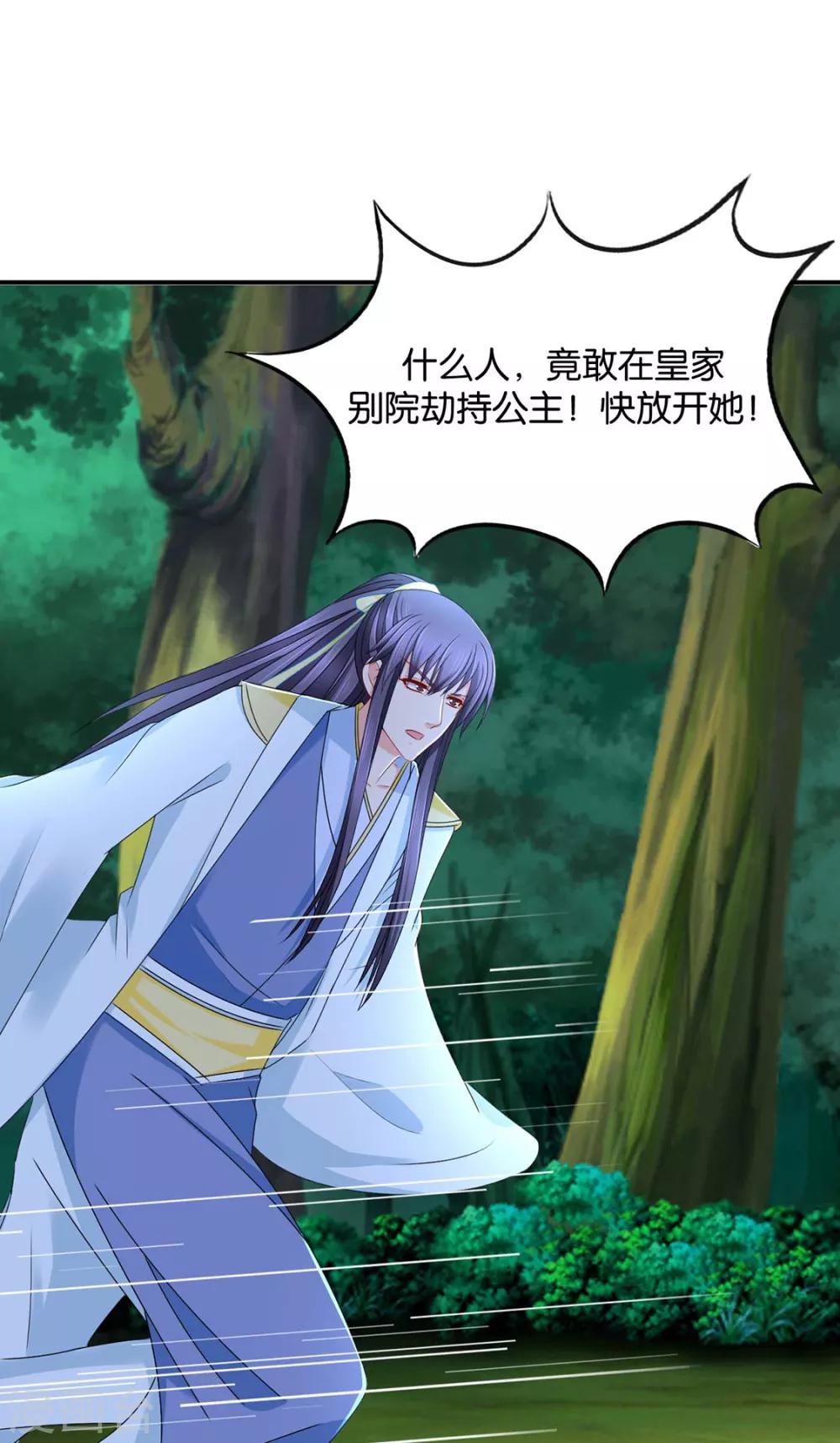 第184话 另一个七七22