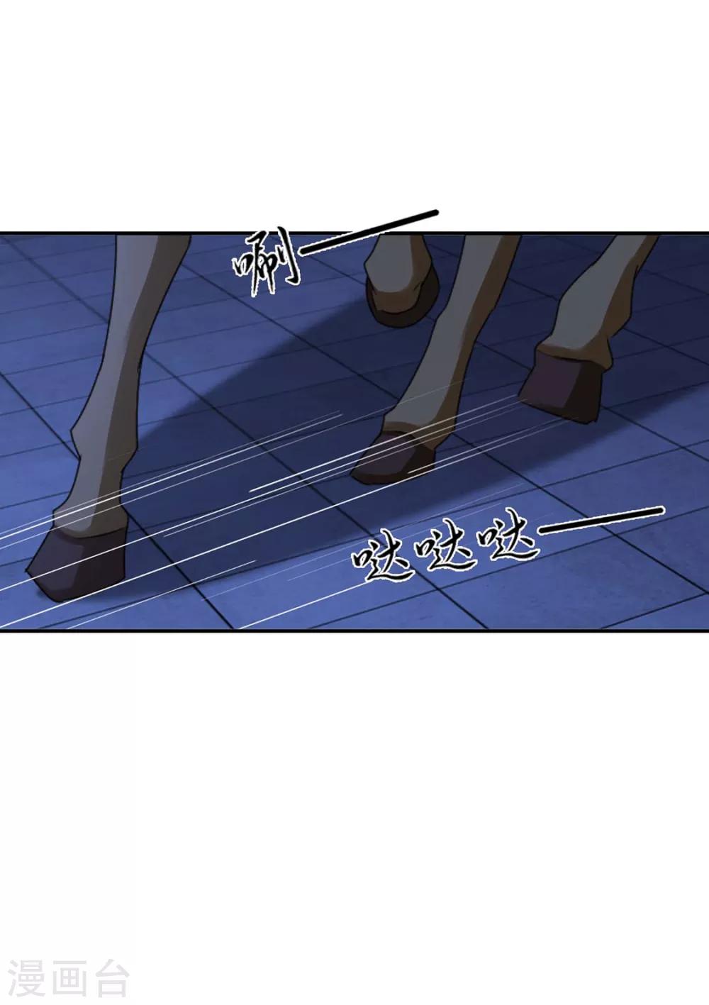 第199话 七七和楚定北殉情？8