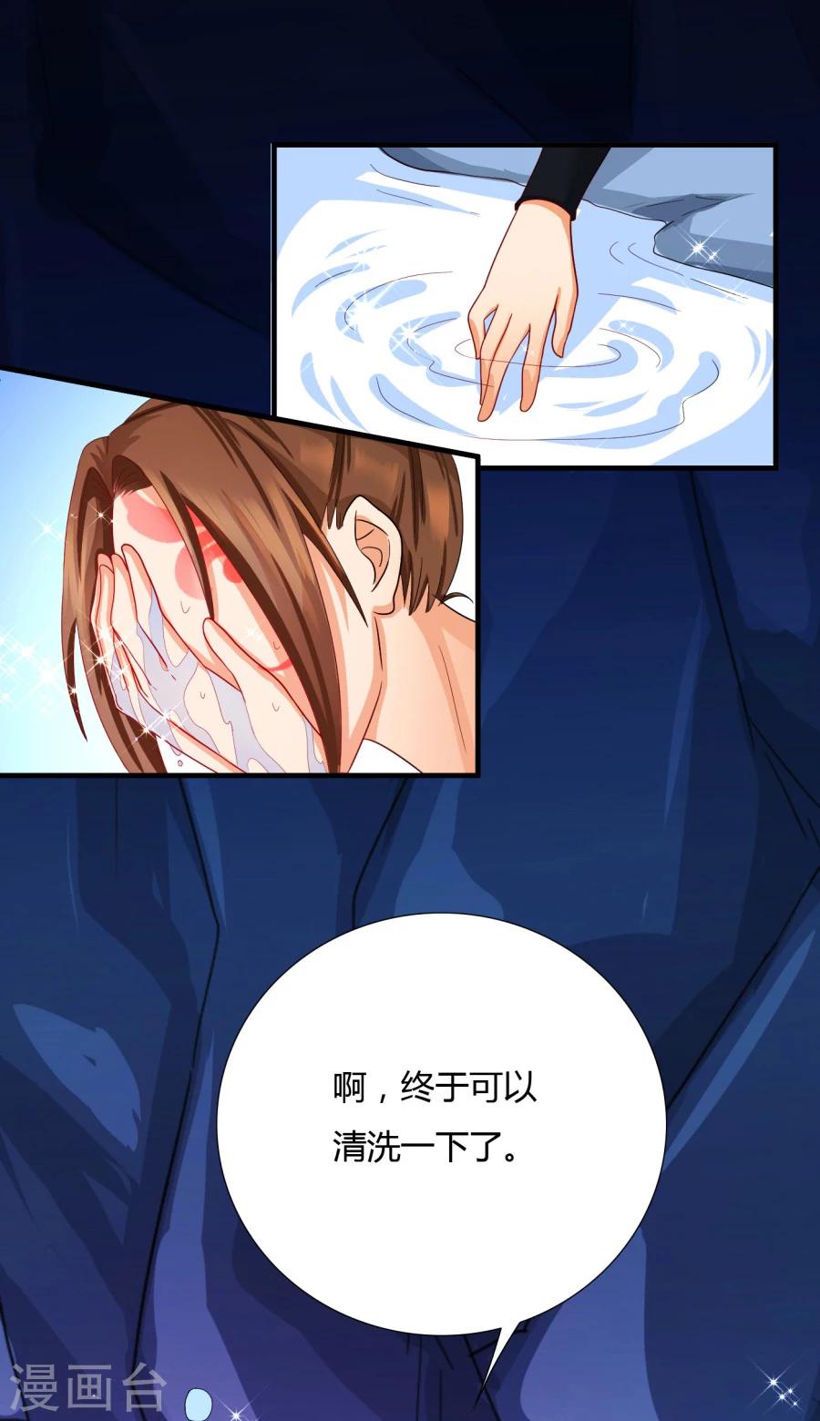 第13话 你怎么动不动就脱衣服！24