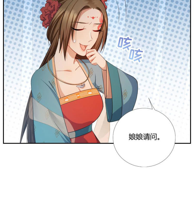 拖下去杖毙71