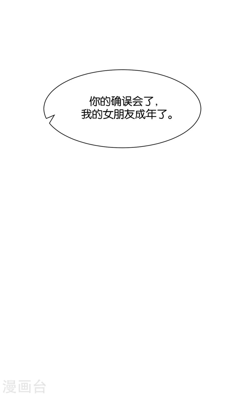 第180话 小女友17