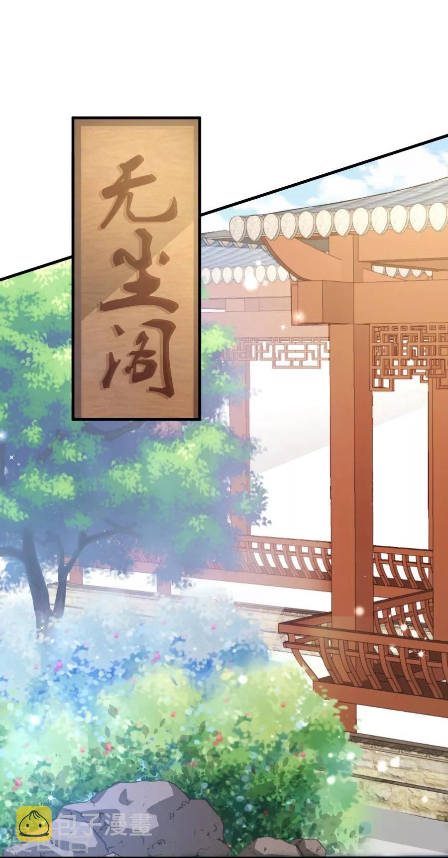第19话 勾引他人还想狡辩？！1