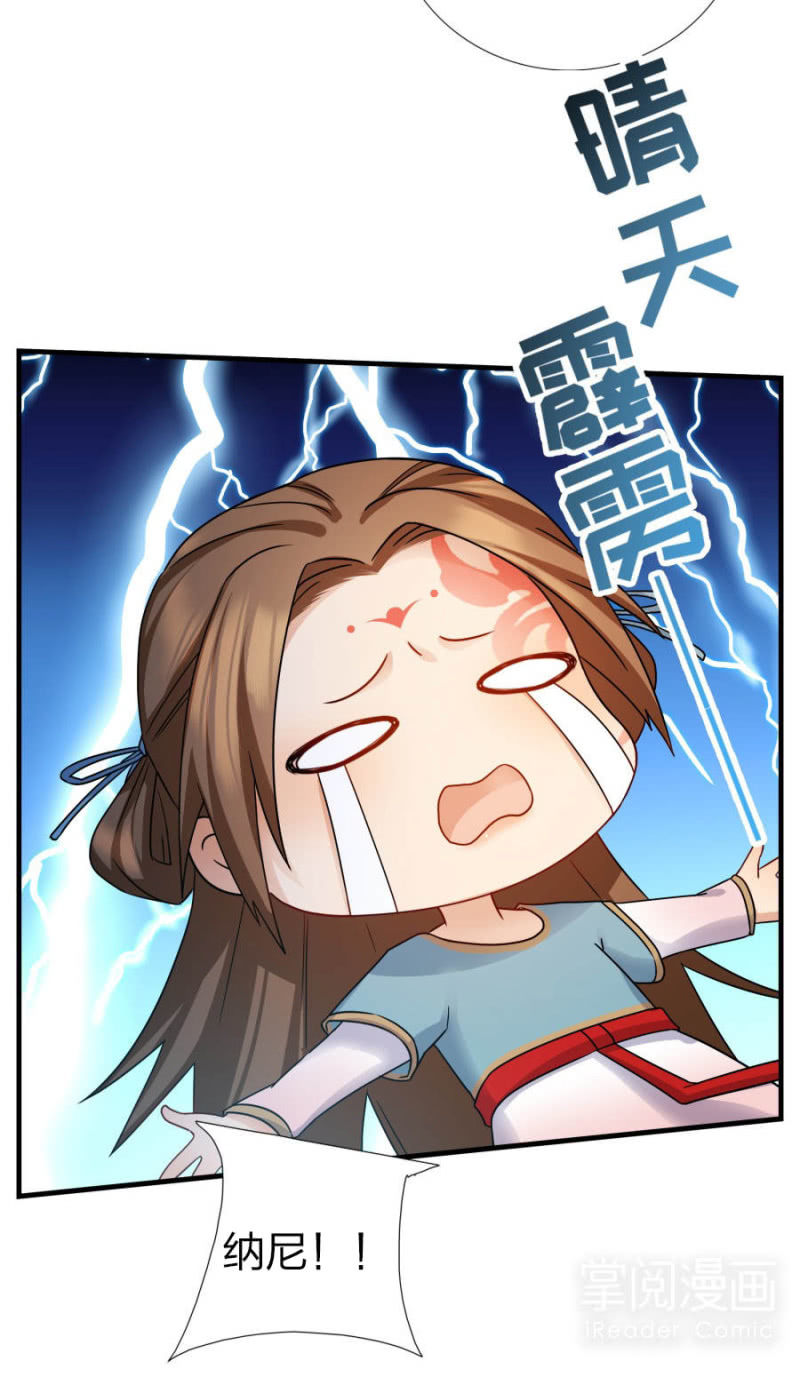 咱们军医胆子大74