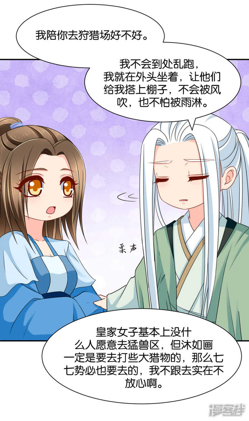拒绝她离开18