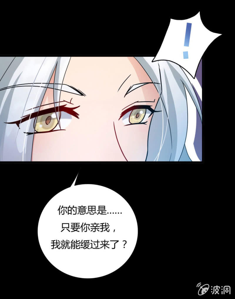 我今晚要留在这！16