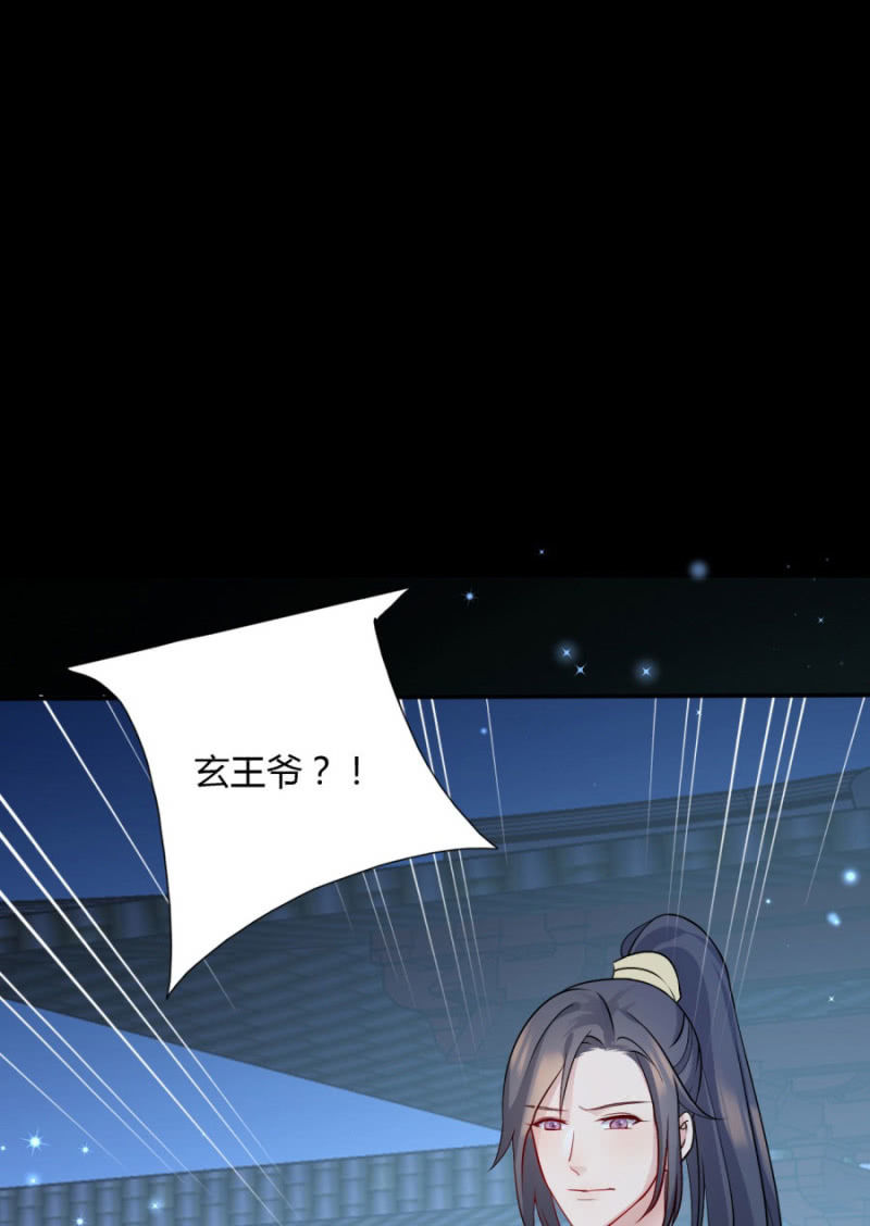 我今晚要留在这！47