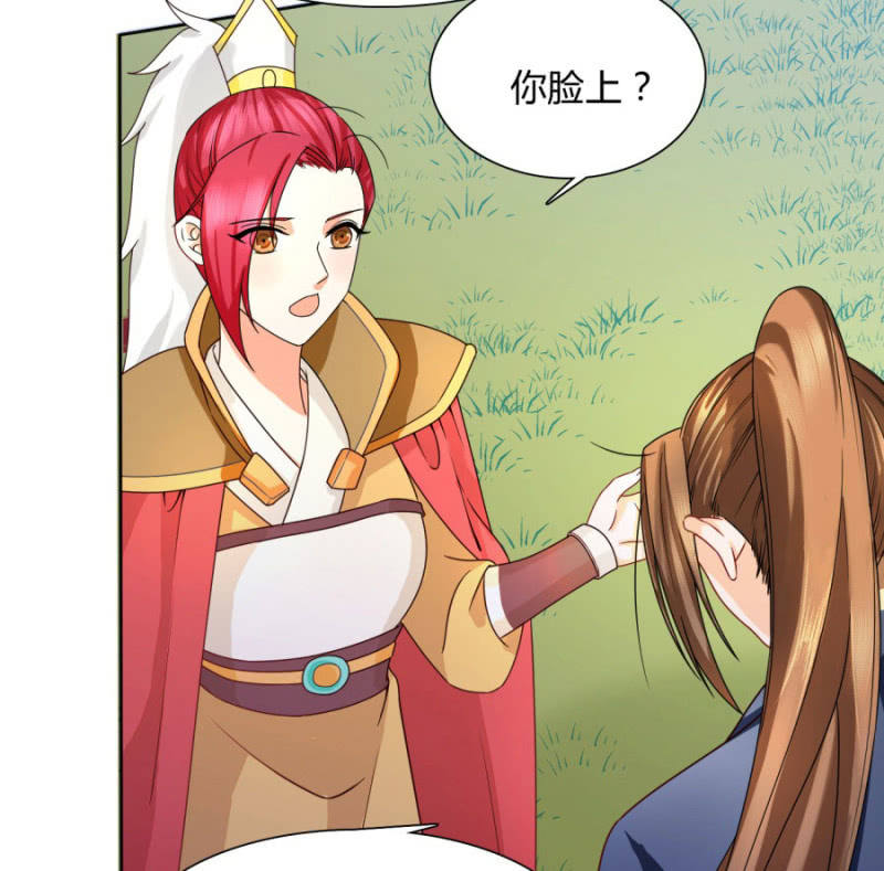 七七夺旗，玄王拒婚5