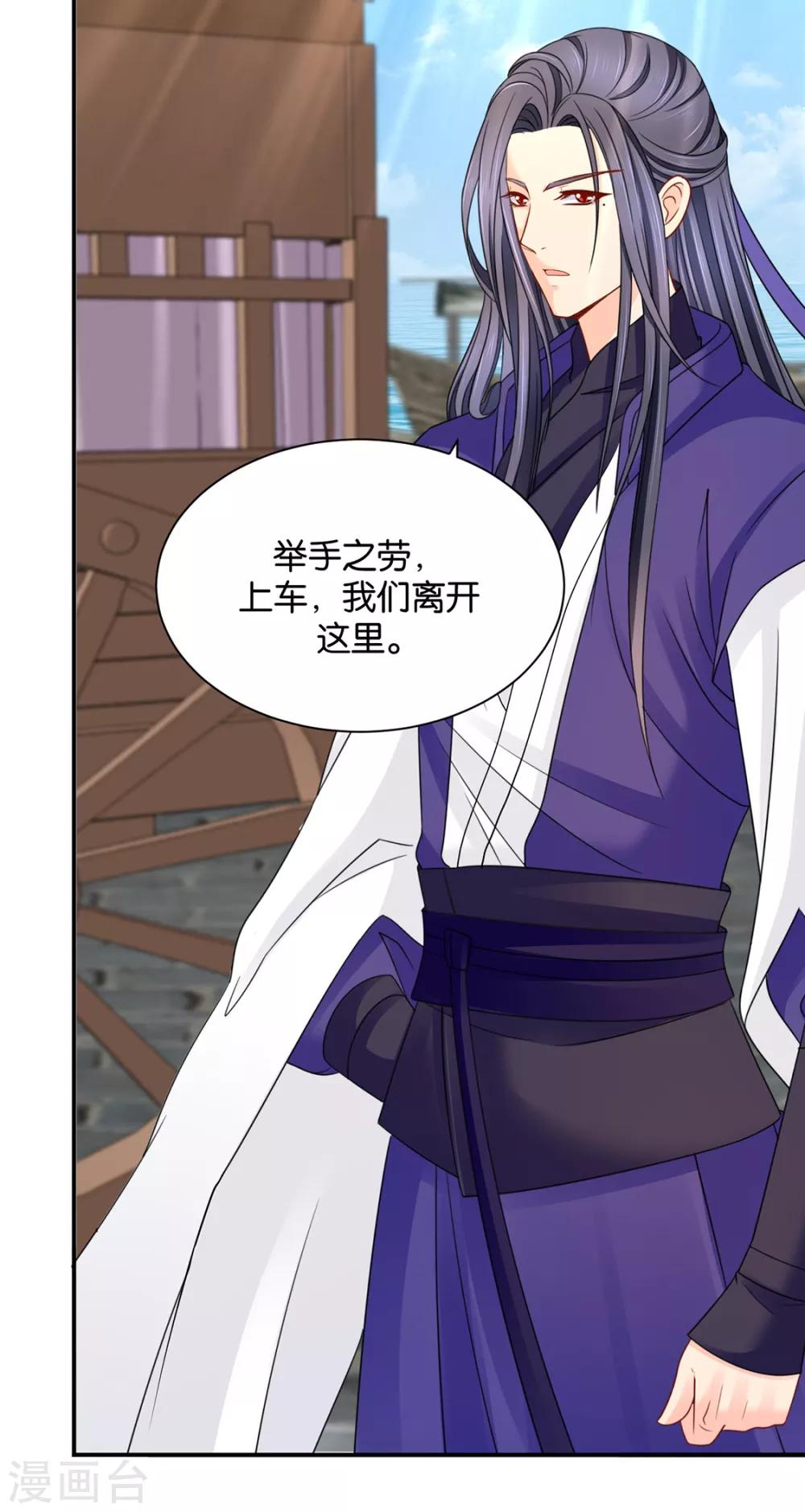 第206话 敏锐的素素24