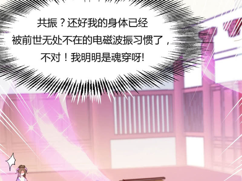 斗琴争魁！34