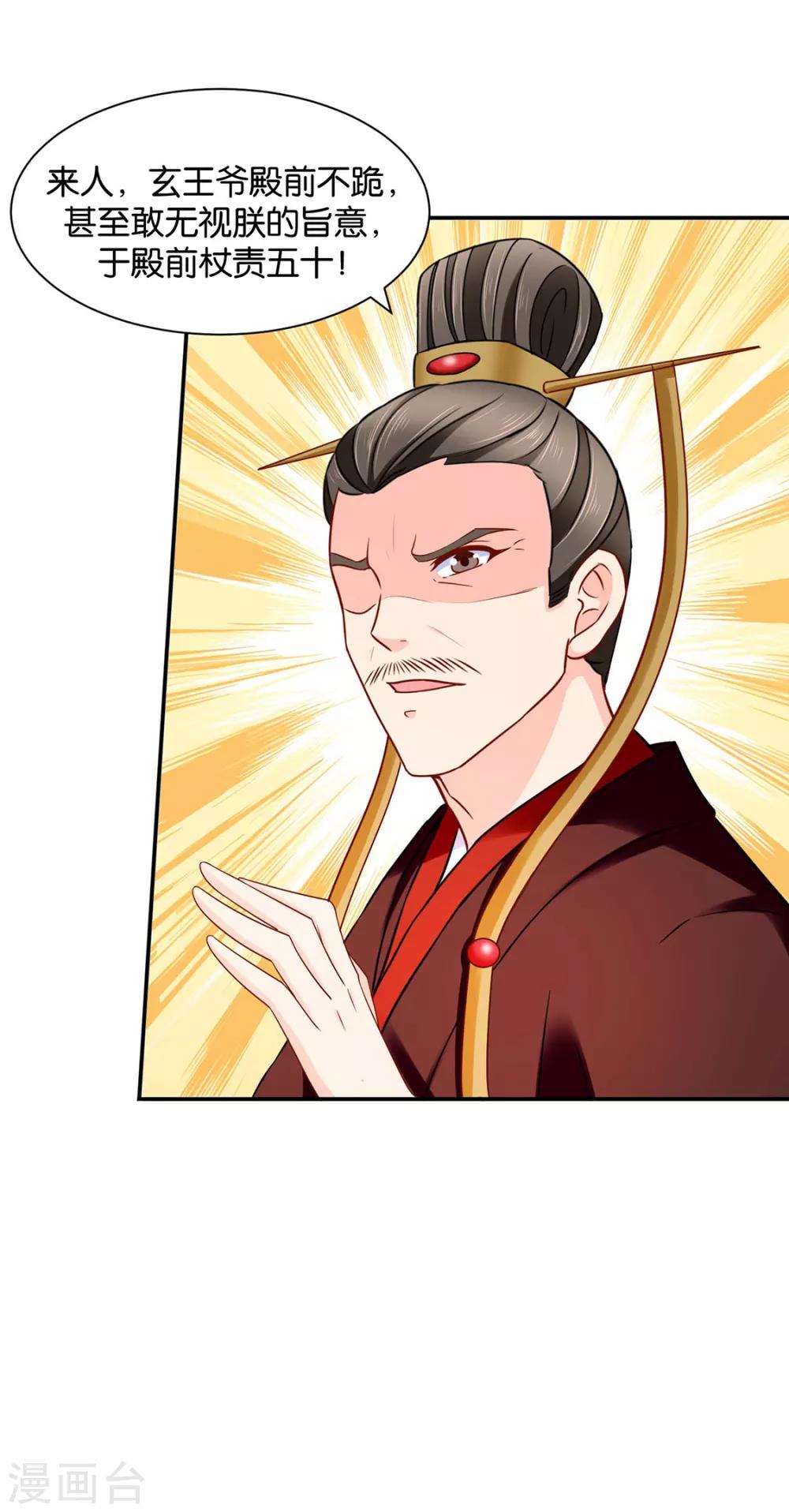 第175话 你也脱9