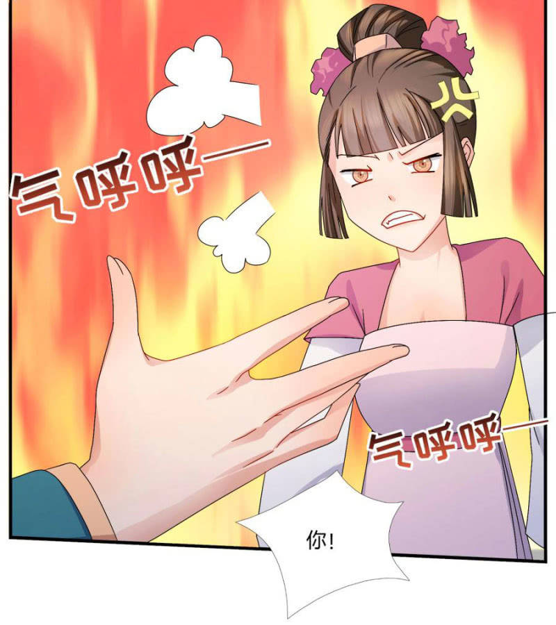 这婚，我退！26