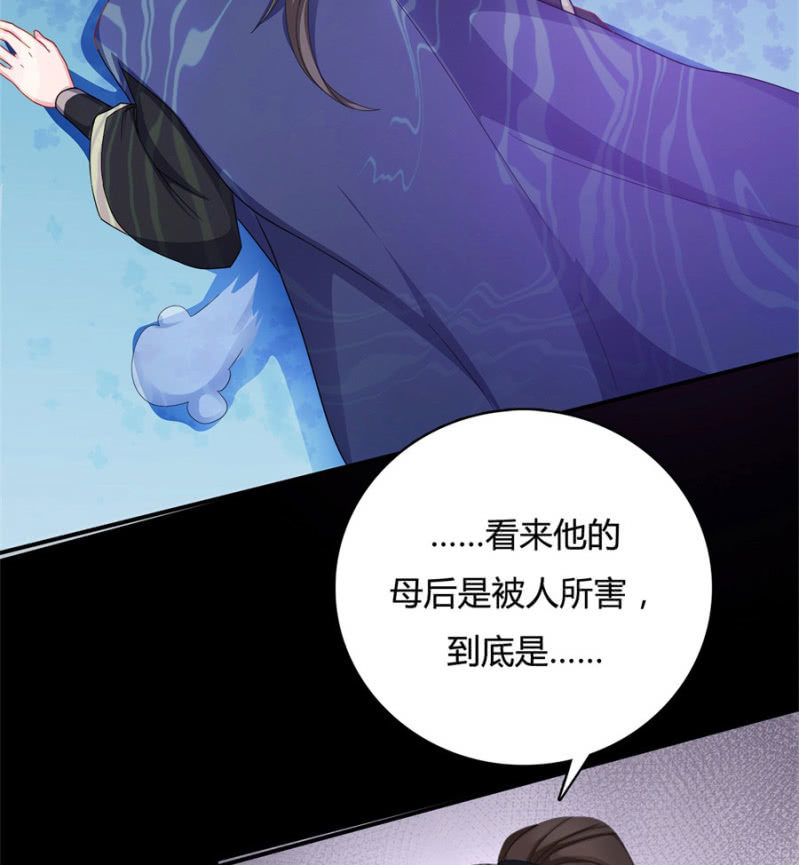 上辈子的仇人这辈子的冤家13