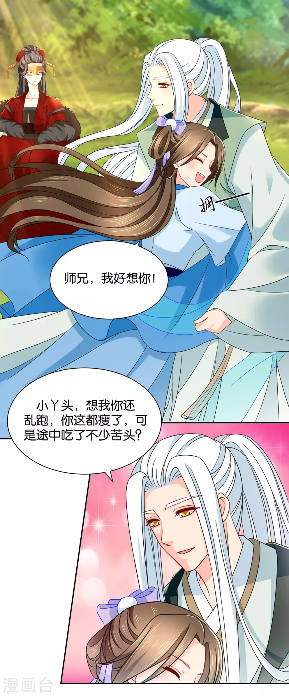 我要脱你裤子了12