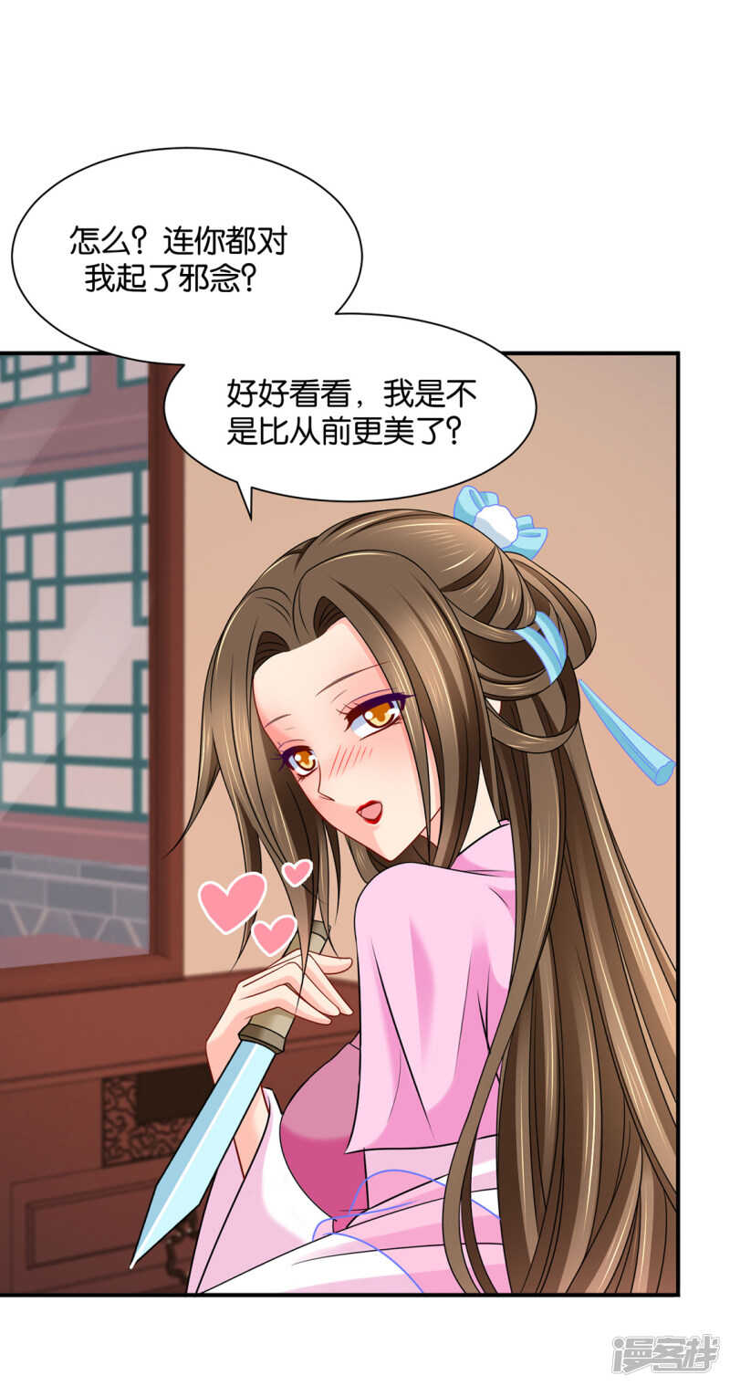 救沐初，令牌11