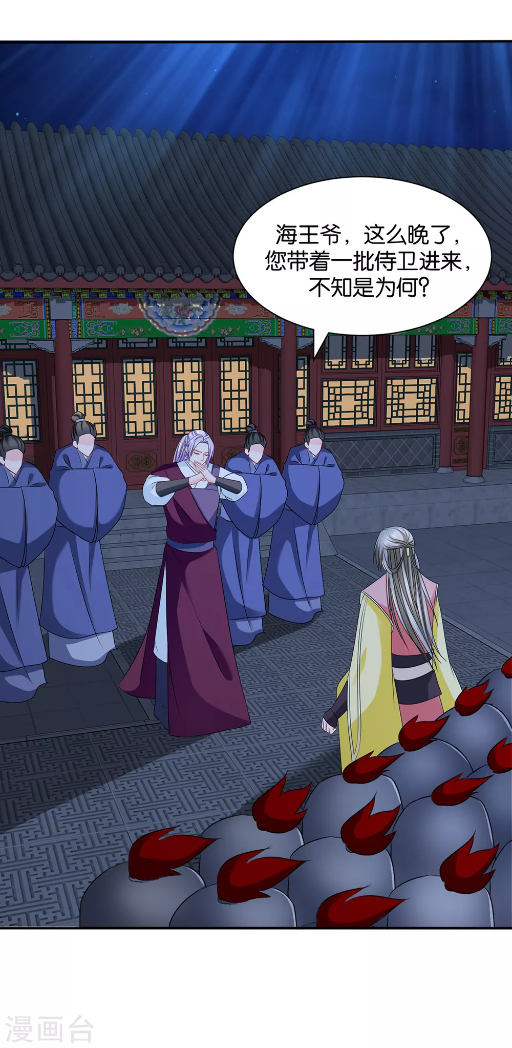 我想你了嘛18