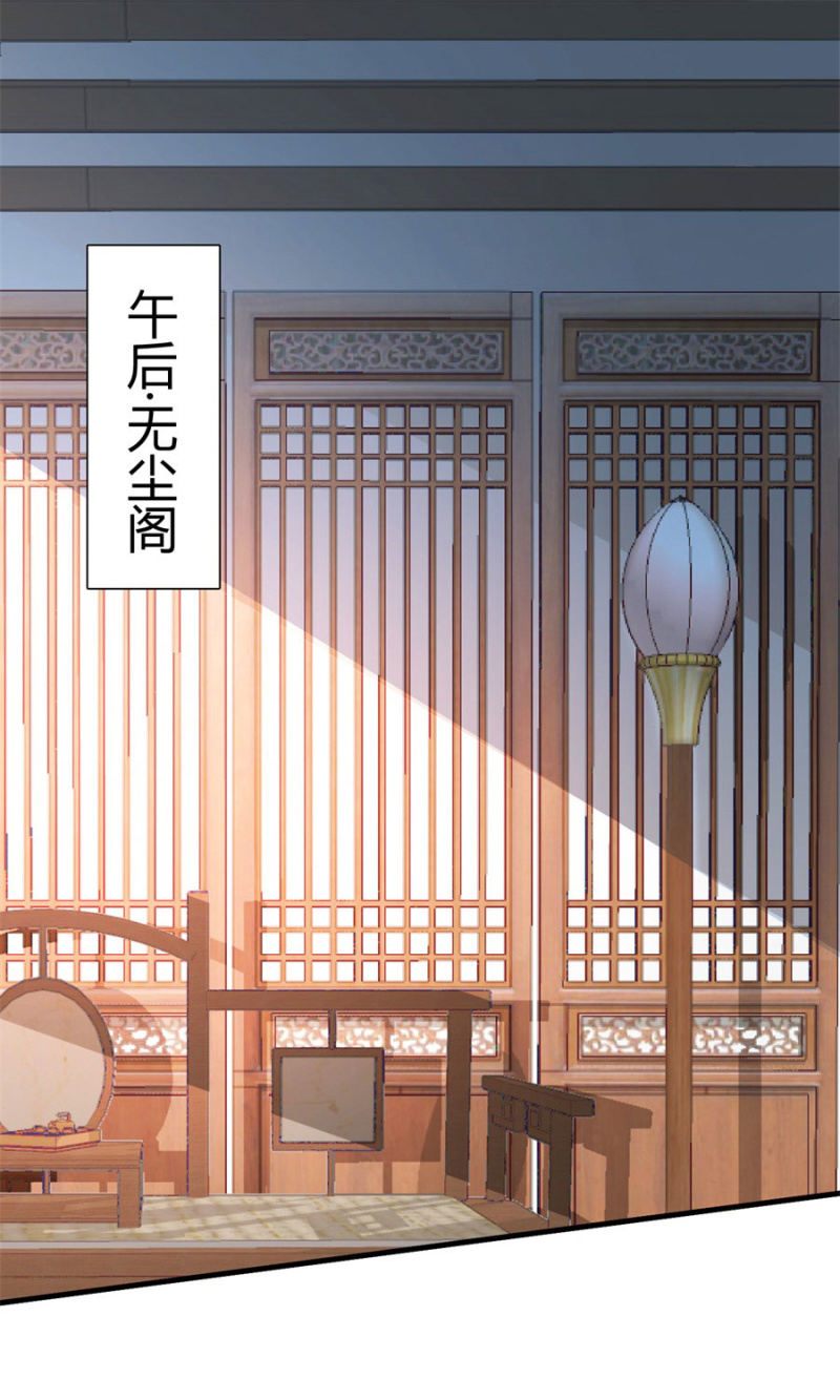 上辈子的法宝3