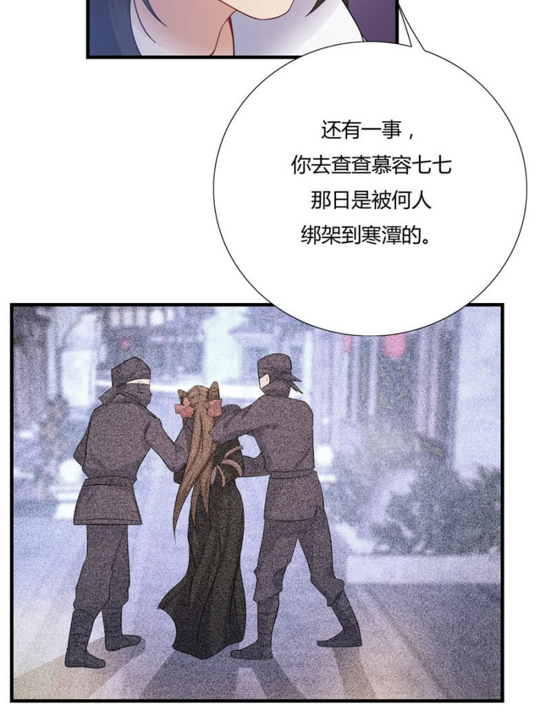 这不是药，是肉！26